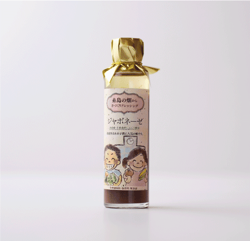 ジャポネーゼ